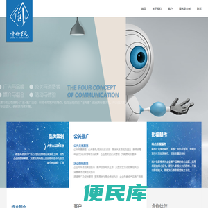 中御正风文化传播（深圳）有限公司