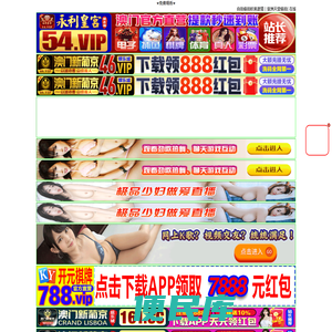 方开网