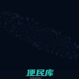 榆垡新城