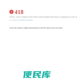 浙江海亮股份有限公司