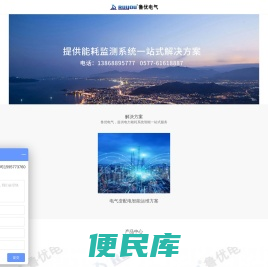 智能照明系统