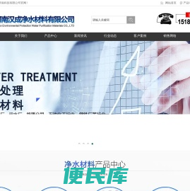 活性炭