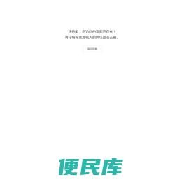 福爸酒