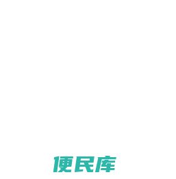 深圳鸿发环保设备有限公司