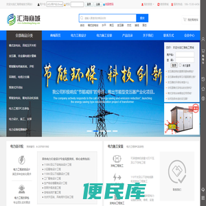 变压器