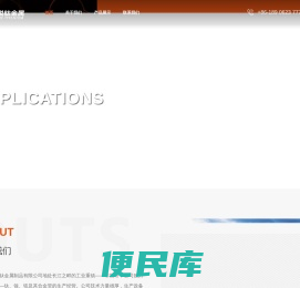 常熟锐钛金属制品有限公司