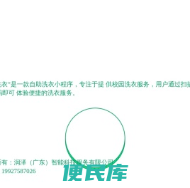 操作指引
