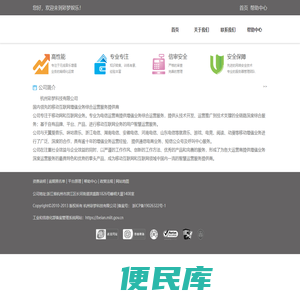 彩梦娱乐