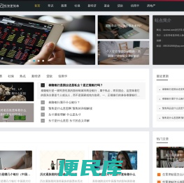 经济常识笔记