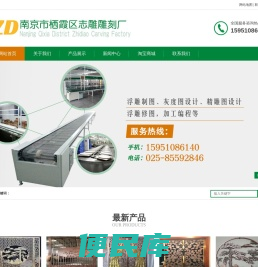 铝板雕刻,铝板浮雕,铝浮雕标牌,铜板标识标牌,金属浮雕屏风,铝板标识标牌，铜板浮雕雕刻,浮雕屏风,铝板隔断，铜板标牌，浮