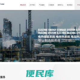 无锡大洋高科热能装备有限公司