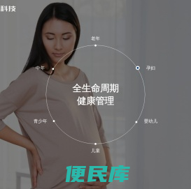 骏丰频谱官网,内喝骏丰频谱水,外照骏丰频谱房,实现骏丰频谱百岁家庭健康工程