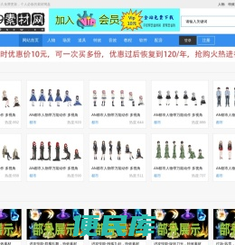 99素材网