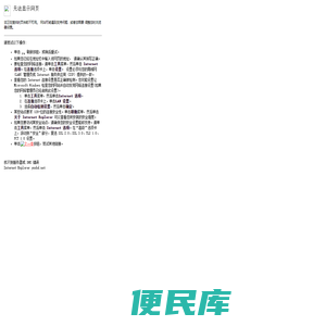 劈开砖