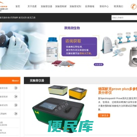 默克MERCK试剂