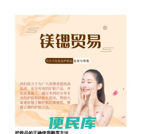 12星座生肖运势