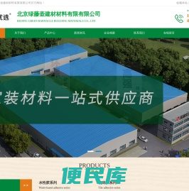 筑巢优选环保家装建材集成品牌