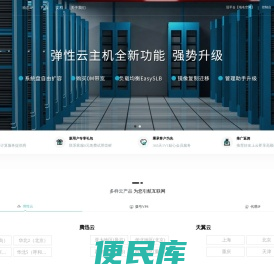 网聚