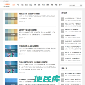 呀呀网