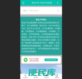专业广告帐篷