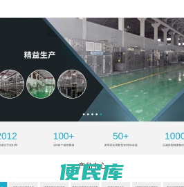 深圳德尔科机电环保科技有限公司