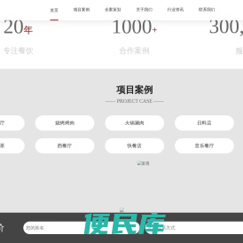 北京宏大佳业装饰设计有限公司