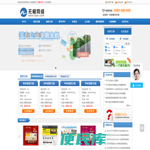 无极网络
