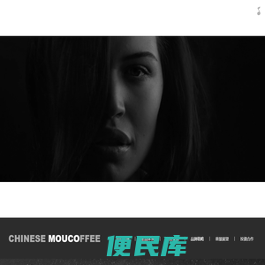 茅咖