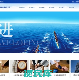 明晨首页