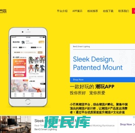 小芒果在线抽盲盒APP一番赏盲盒抽手机高达盲盒抽赏盲盒抽奖