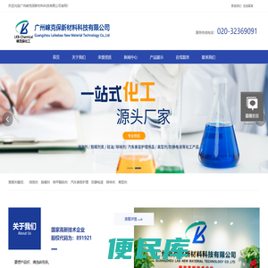 瓦克改性硅油
