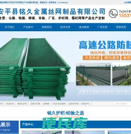 市政道路机场钢板网护栏网