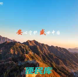 江苏安盛消防器材有限公司