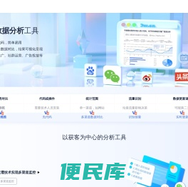 深圳市爱瑞电子科技有限公司