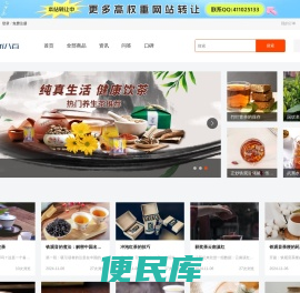 折800,折800官方网,折八百,9.9包邮,九块九包邮,折800天天特价