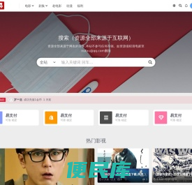 罗摩信息