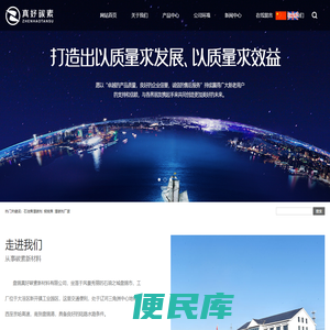 石油焦增碳剂