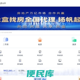【长沙二手房