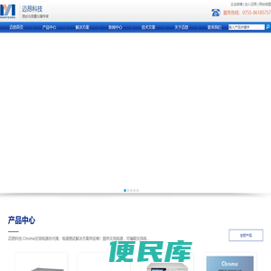 交流电源