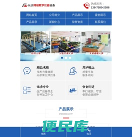 长沙古建筑类模型销售