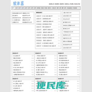 读后感范文