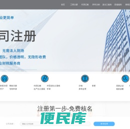 泉州市翔信财务咨询有限公司