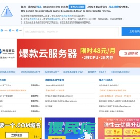 浙江金迈电气科技有限公司