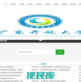 百年教育职业培训中心