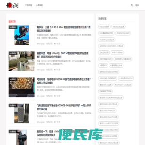 好奇实测