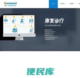 上海国曼软件科技有限公司