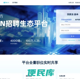 58魔方官网