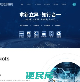 MES系统厂商