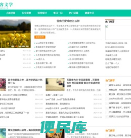 小账观察