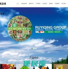 如意情集团股份有限公司